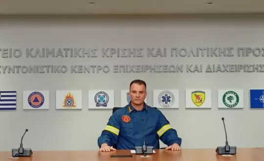 Φωτό: Πυροσβεστικό Σώμα