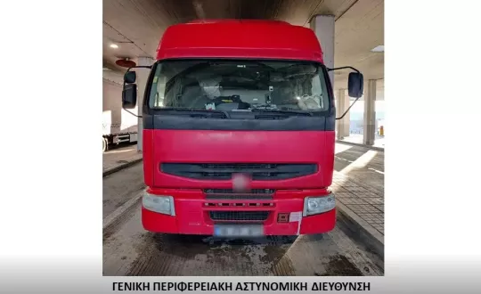 φωτό: Ελληνική Αστυνομία