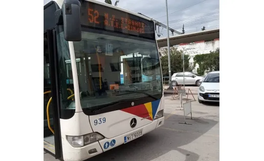 φωτό: ΟΣΕΘ