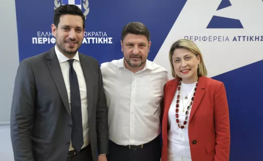 φωτό: Περ. Αττικής