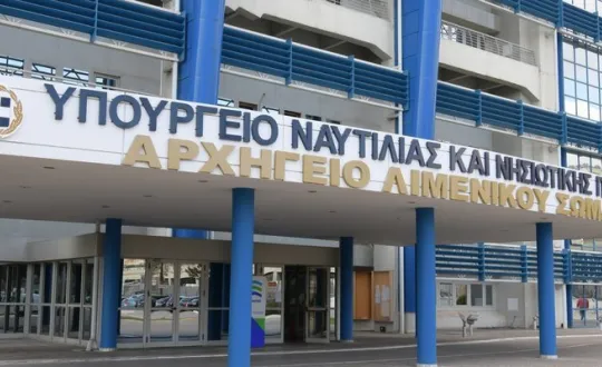 Σύλληψη πλοιάρχου