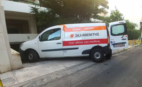 Την πλατφόρμα caremarket εξαγόρασε ο όμιλος Ελληνικές Υπεραγορές Σκλαβενίτης.