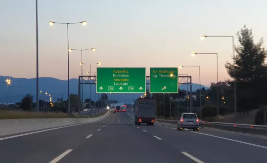 Αγιοι Θεοδωροι