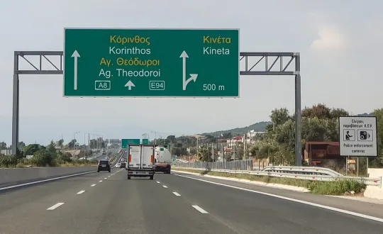 φωτό αρχείου