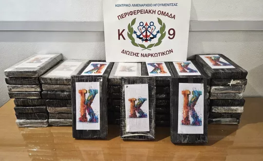 φωτό: Λιμενικό Σώμα