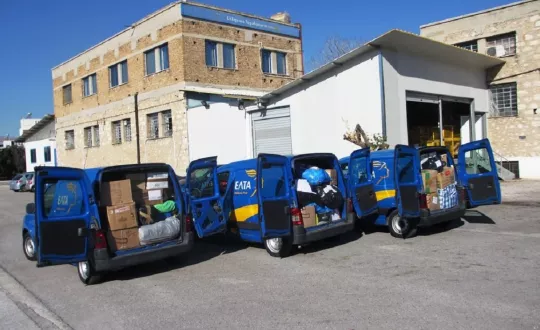 Μηδενικό παραμένει το τέλος εκτελωνισμού για όλα τα αντικείμενα επιστολικού ταχυδρομείου που χαρακτηρίζονται από τις Τελωνειακές Αρχές ως «Ελεύθερα», δηλαδή χωρίς τελωνειακή διασάφηση.
