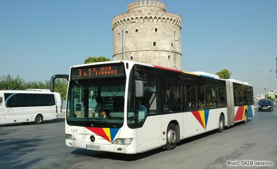 φωτό: ΟΑΣΘ