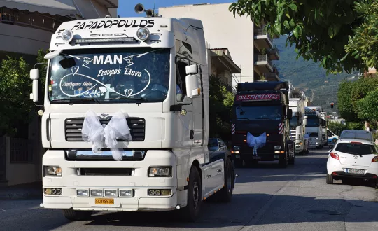 Ευχόμαστε στον Σταύρο και την Έλενα «Βίον Ανθόσπαρτον»
