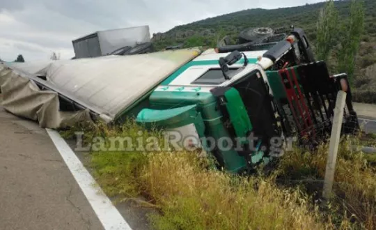 φωτό: lamiareport.gr