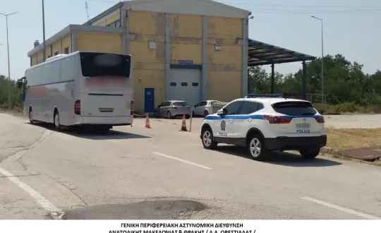 φωτό: Ελληνική Αστυνομία