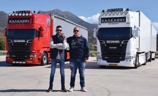 Kalkanis Brothers