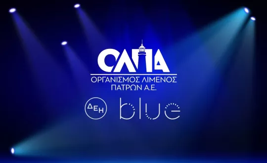φωτό: ΟΛΠΑ ΑΕ