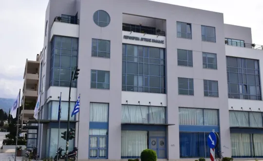 φωτό: Περ. Δυτικής Ελλάδας