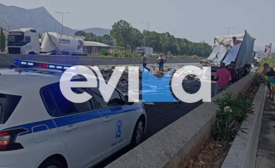 φωτό: evima.gr