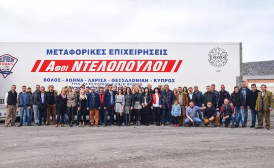 Το ανθρώπινο δυναμικό της επιχείρησης Αφοί Ντελόπουλοι στην καθιερωμένη-ετήσια-κοπής της βασιλόπιτας. 
