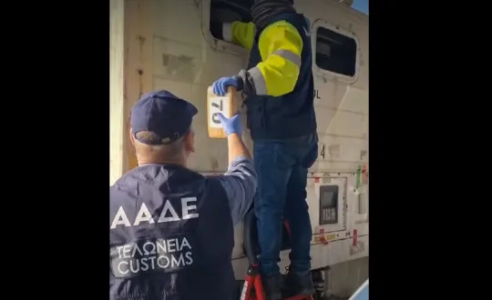 φωτό: ΑΑΔΕ