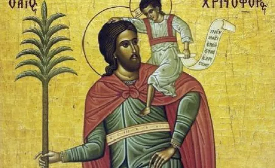 Ο Άγιος Χριστόφορος θεωρείται προστάτης αυτοκινητιστών, των οδοιπόρων και του Σώματος Εφοδιασμού-Μεταφορών του Στρατού