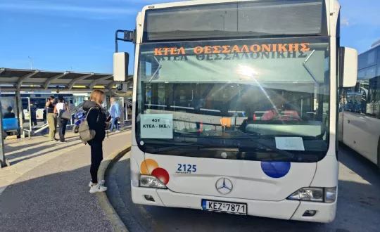 Φωτό: ΟΣΕΘ