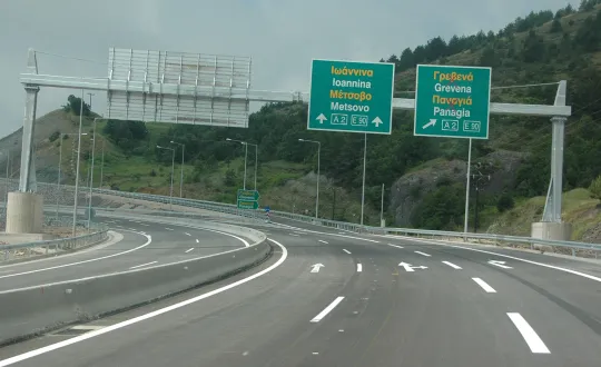 φωτό αρχείου