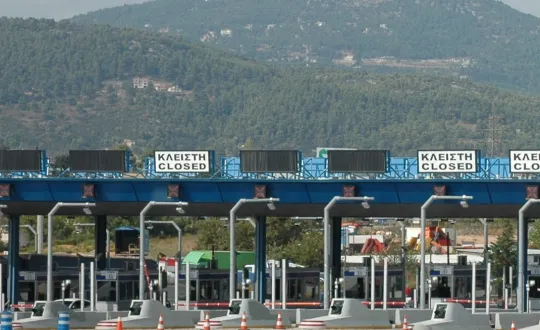 φωτό αρχείου