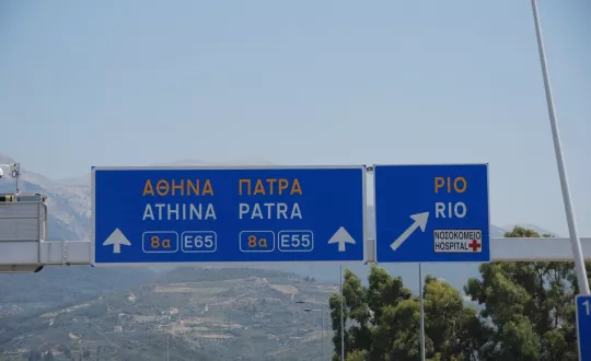 φωτό αρχείου