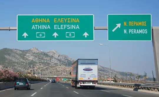φωτό αρχείου