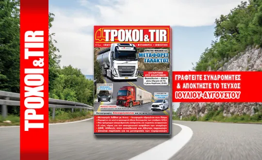 Το Σημείωμα του Εκδότη