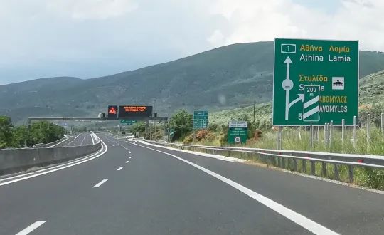 φωτό αρχείου