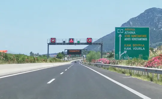 φωτό αρχείου