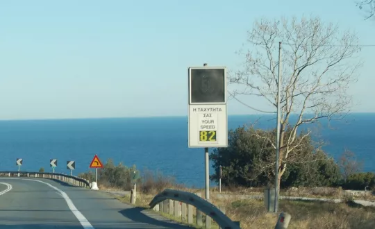 Φωτό αρχείου