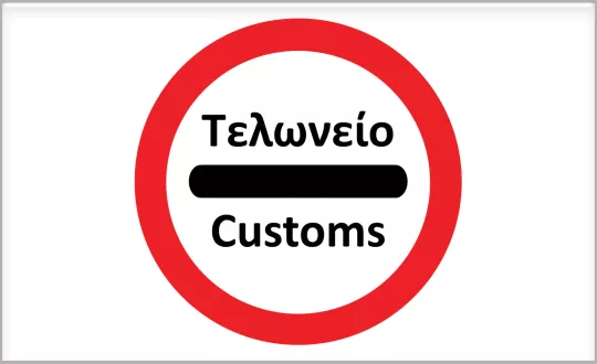 custom
