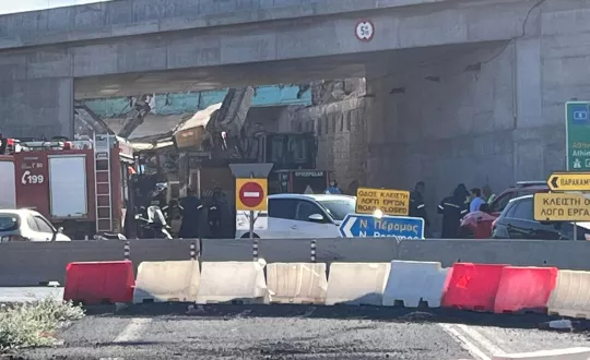 Φωτό: enimerosi-news.gr