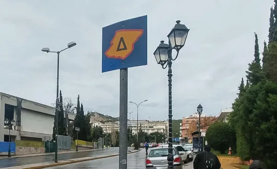 Δακτύλιος 2026 ιούλιος
