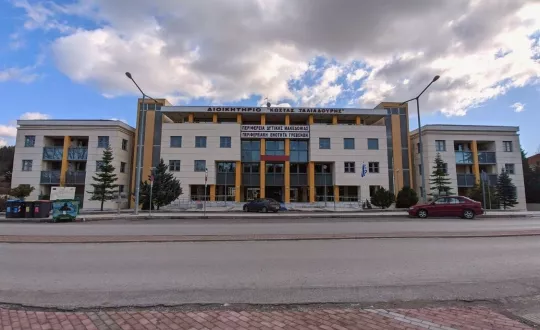 φωτό: Περιφέρεια Δυτ. Μακεδονίας