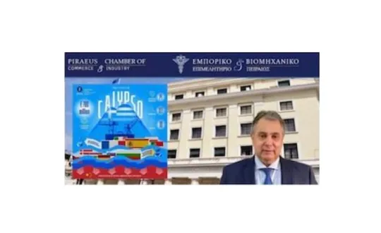 φωτο: ΕΒΕΠ