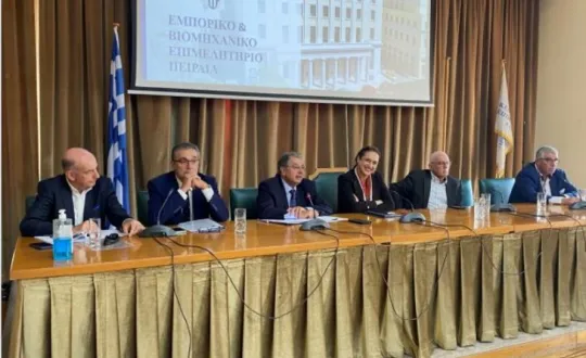 φωτό: ΕΒΕΠ