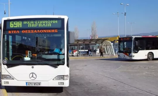 Φωτό: ΟΣΕΘ Α.Ε.
