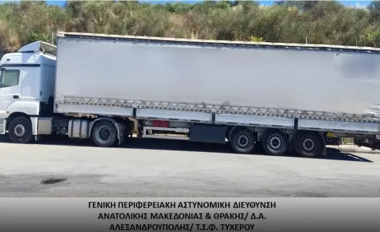 φωτό: Ελληνική Αστυνομία