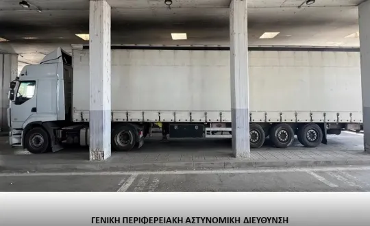 φωτό: Ελληνική Αστυνομία