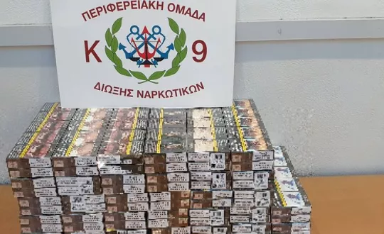 Φωτό: Λιμενικό Σώμα