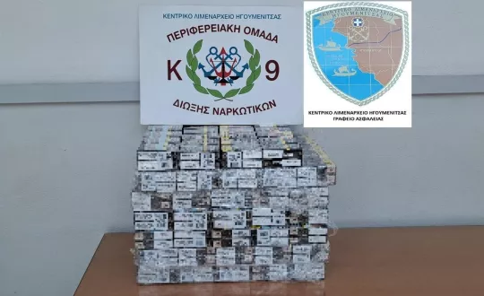 Φωτό: Λιμενικό Σώμα