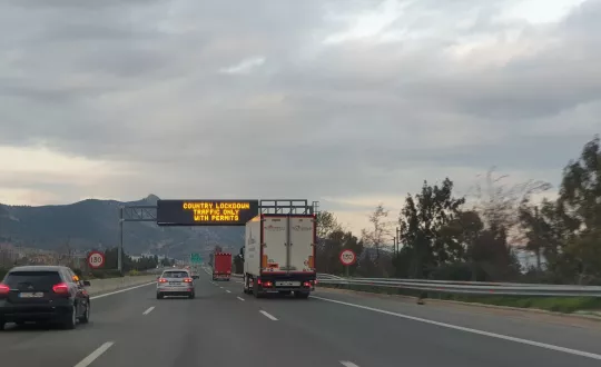 δικαιούχους τις επιχειρήσεις, οι οποίες έχουν πληγεί οικονομικά λόγω της εμφάνισης και διάδοσης του κορωνοϊού COVID-19 κατά τους μήνες Ιανουάριο Φεβρουάριο και Μάρτιο 2021 