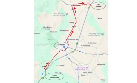 φωτό: Μορέας ΑΕ