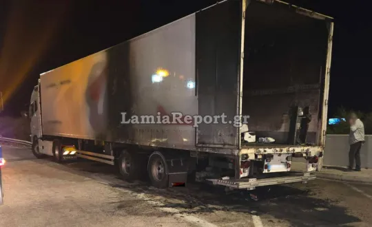 φωτό: Lamia Report