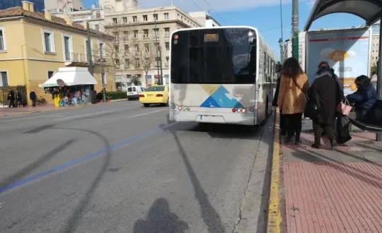 φωτό αρχείου