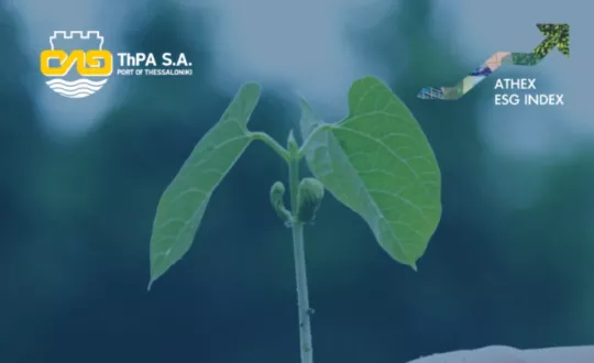 φωτό: ΟΛΘ Α.Ε.