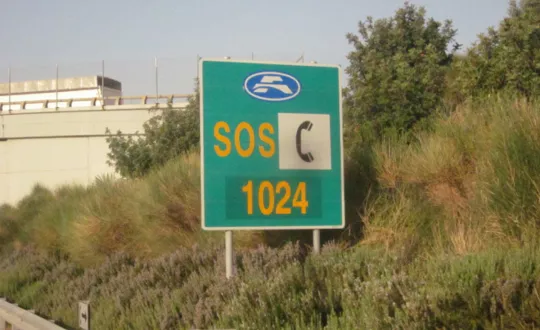 αττικη οδος 