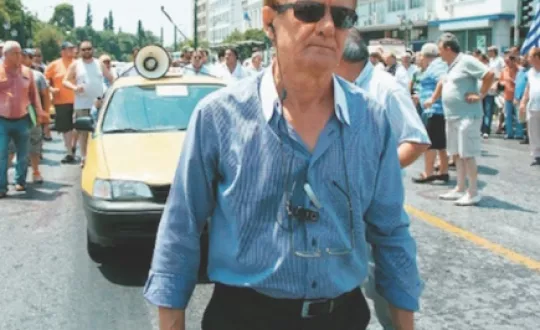 Φωτό: Αρχείο ΣΑΤΑ