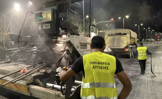 φωτό: Περ. Αττικής