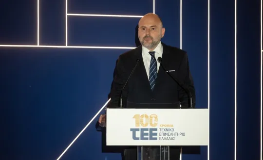 φωτό: tee.gr